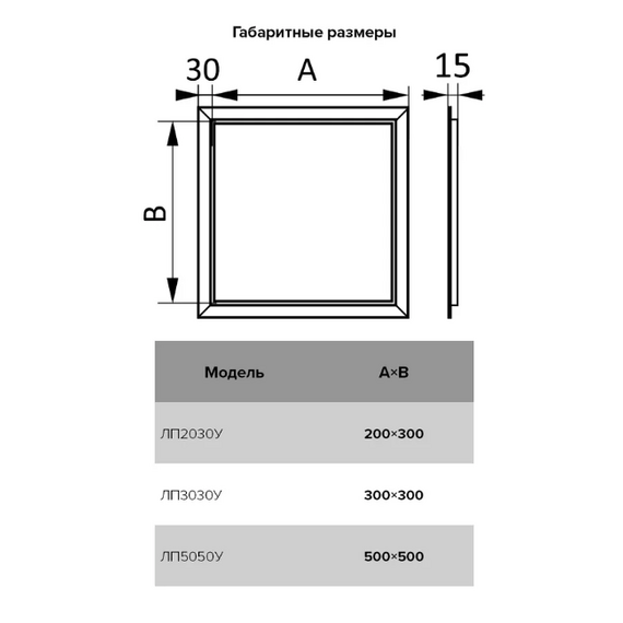 Люк алюминиевый под покраску уголок 50x50 ЭраЛюк алюминиевый под покраску уголок 50x50 Эра[image_num]