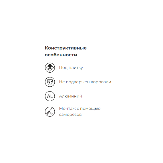 Люк нажимной под плитку (износоуст петля) 50х40 ЭраЛюк нажимной под плитку (износоуст петля) 50х40 Эра[image_num]