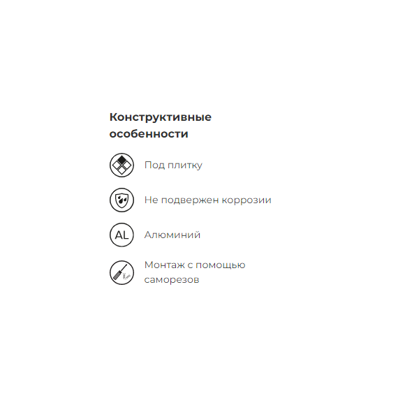 Люк нажимной под плитку (износоуст петля) 50х70 ЭраЛюк нажимной под плитку (износоуст петля) 50х70 Эра[image_num]