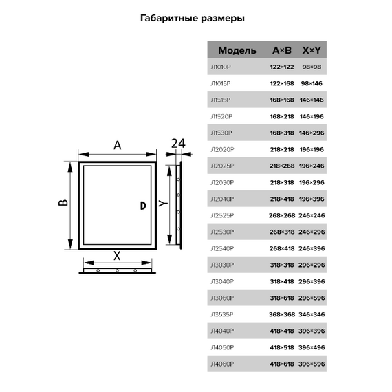 Ревизионный люк стенной 10х15 с ручкой ЭраРевизионный люк стенной 10х15 с ручкой Эра[image_num]