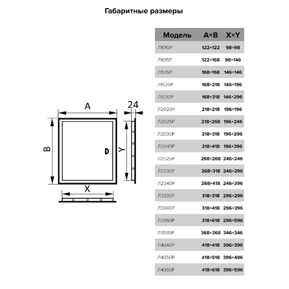 Ревизионный люк стенной 40x40 с ручкой ЭраРевизионный люк стенной 40x40 с ручкой Эра[image_num]