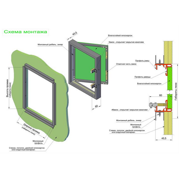 Люк алюминиевый под покраску (короб) 200х200Люк алюминиевый под покраску (короб) 200х200[image_num]