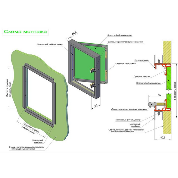 Люк алюминиевый под покраску (короб) 300х400Люк алюминиевый под покраску (короб) 300х400[image_num]
