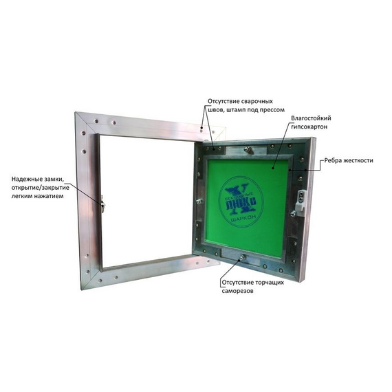 Люк алюминиевый под покраску (уголок) 200х300Люк алюминиевый под покраску (уголок) 200х300[image_num]