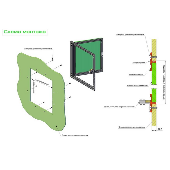 Люк алюминиевый под покраску (уголок) 500х500Люк алюминиевый под покраску (уголок) 500х500[image_num]